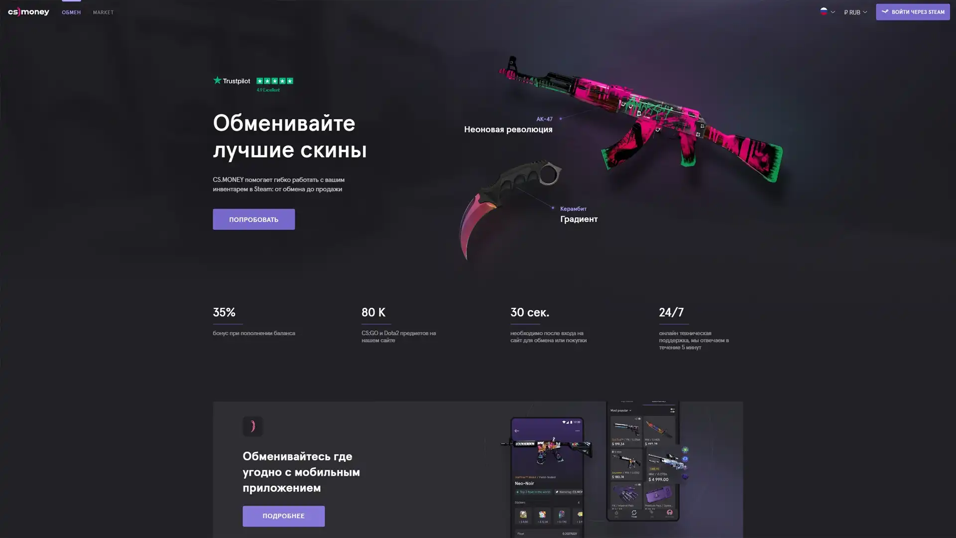 first_screen_site