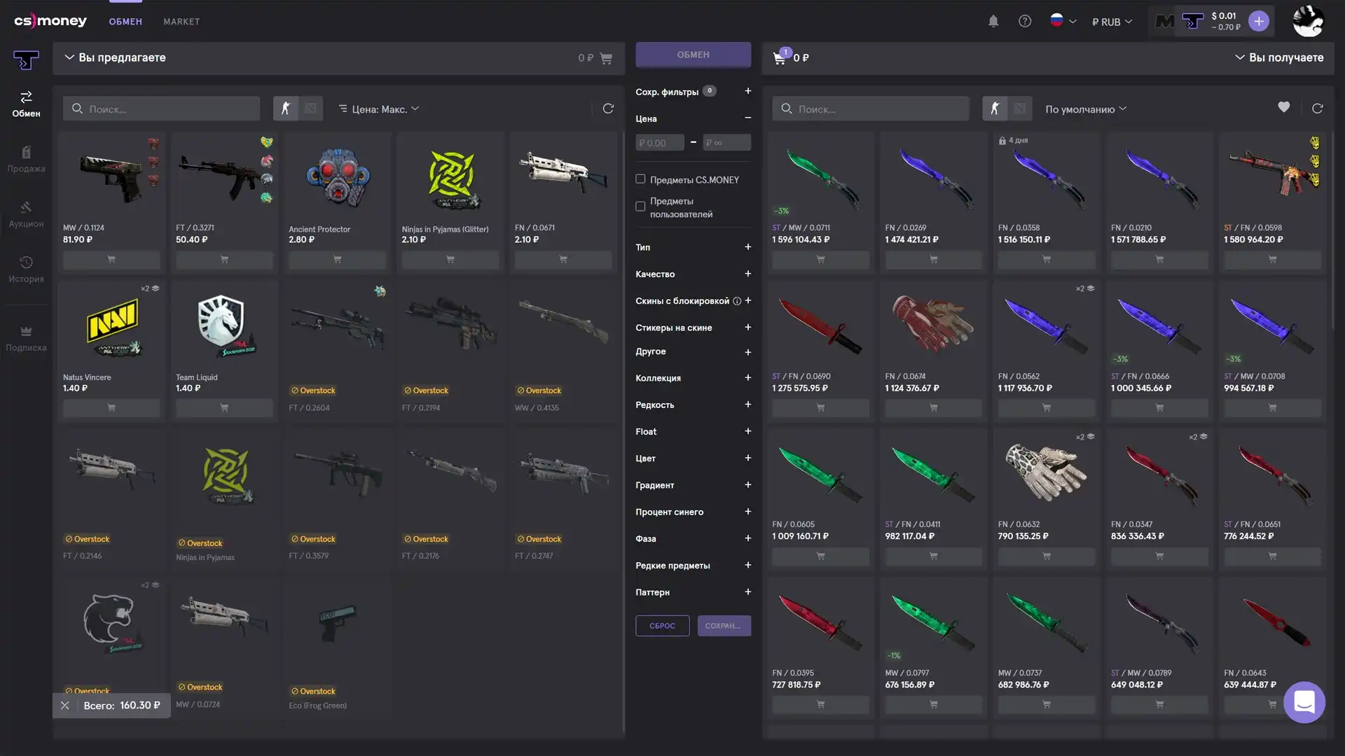 second_screen_site