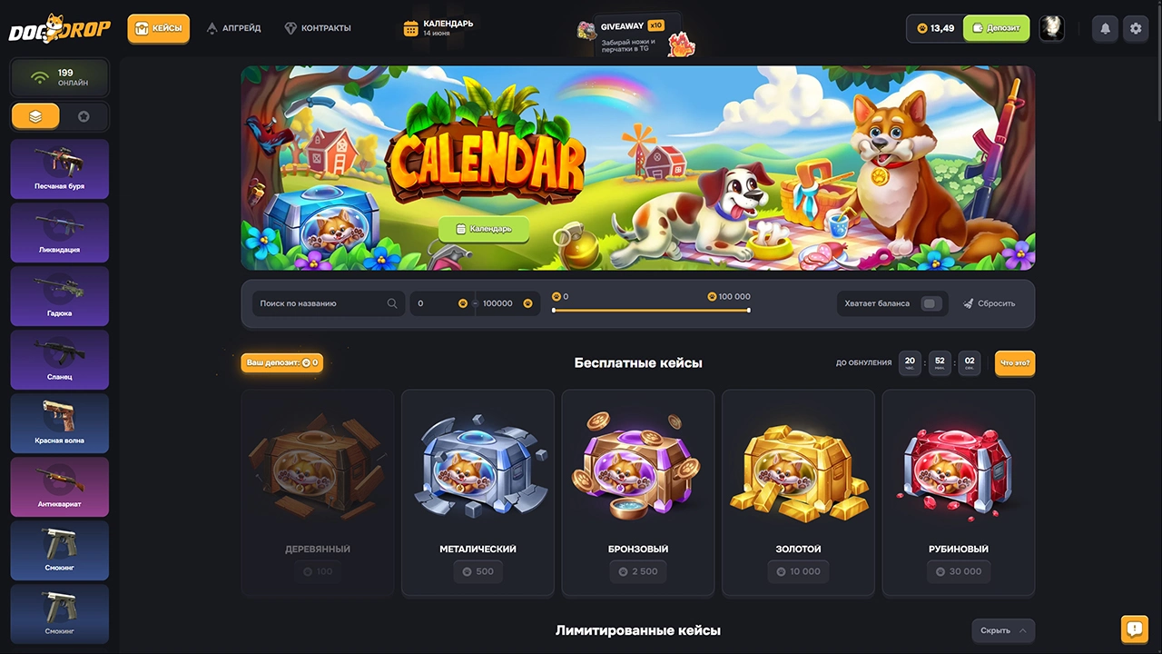 first_screen_site