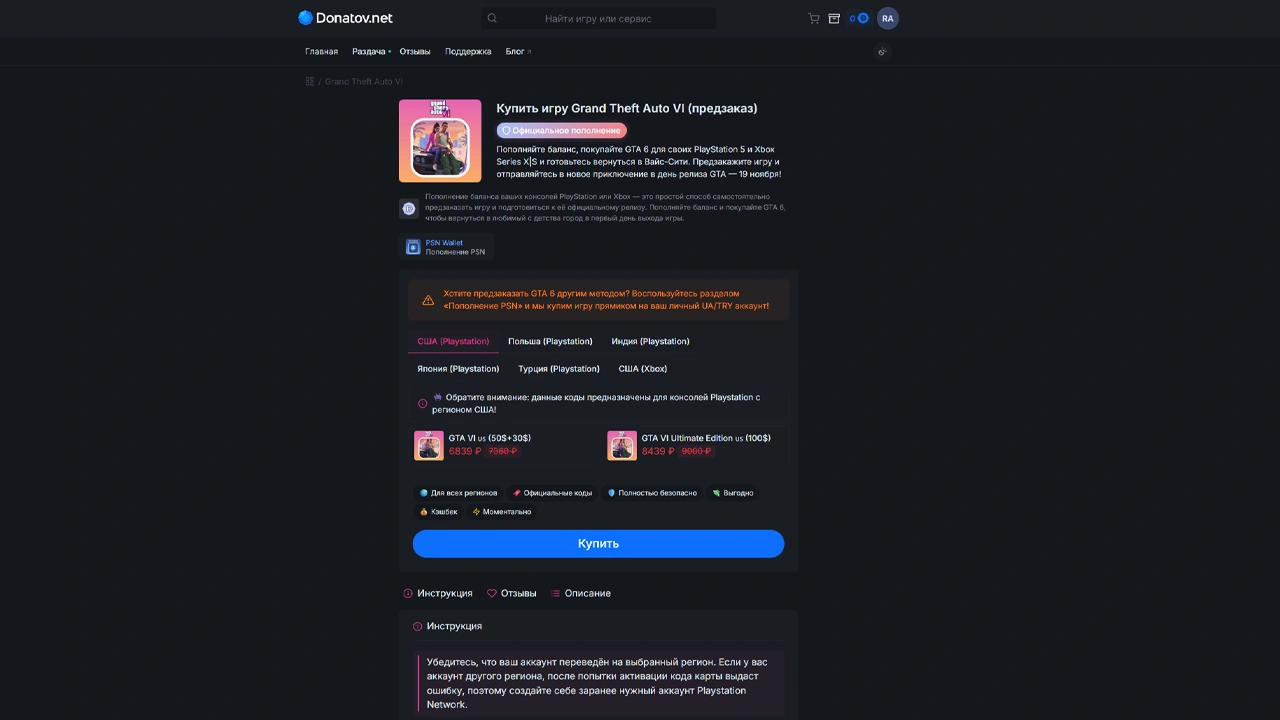 second_screen_site
