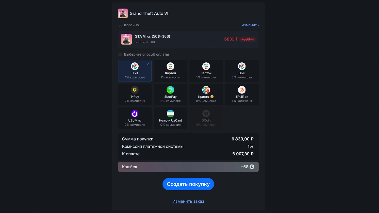 third_screen_site
