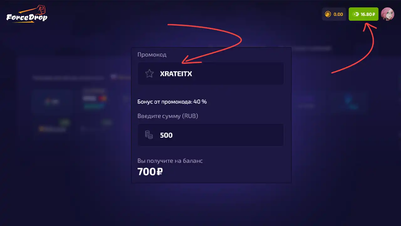promo_screen