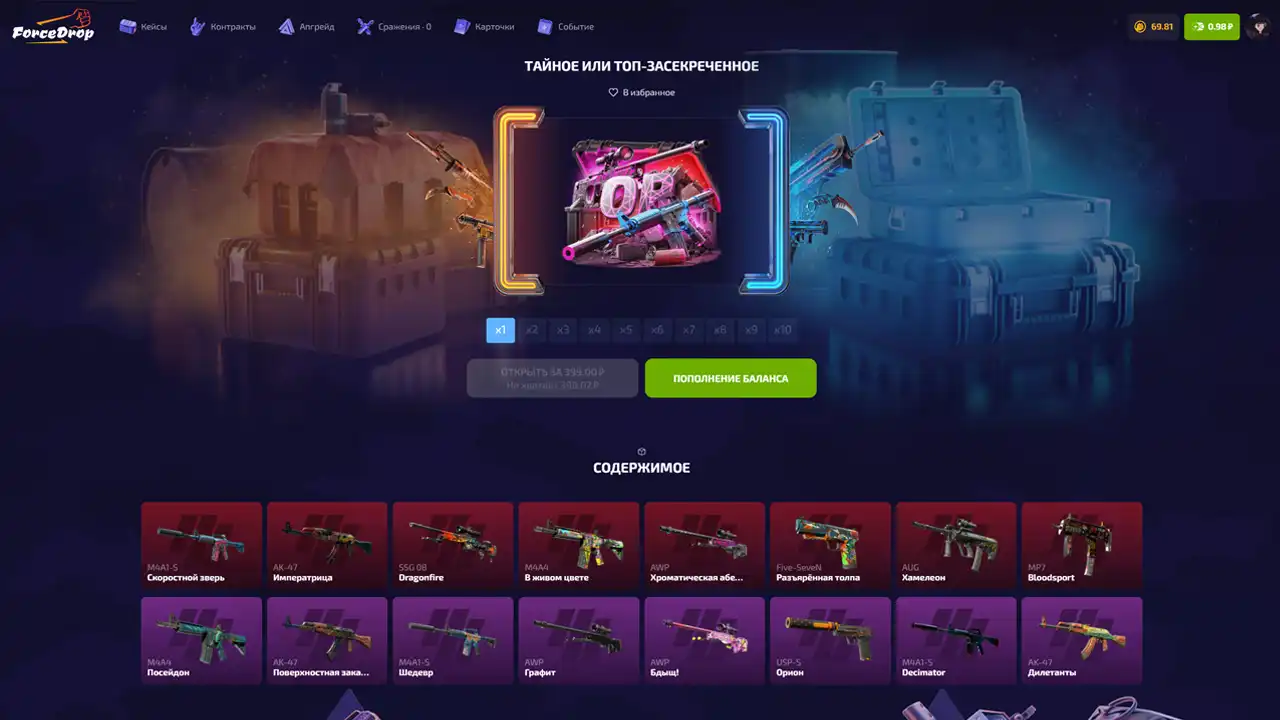 second_screen_site