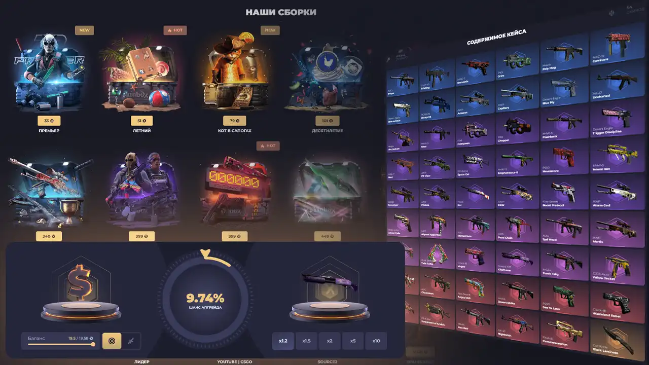 second_screen_site