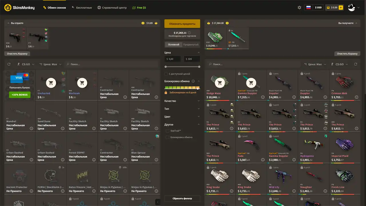 first_screen_site
