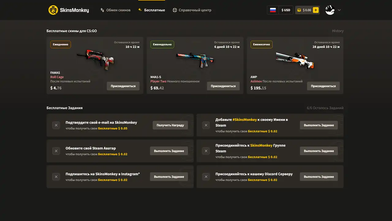second_screen_site