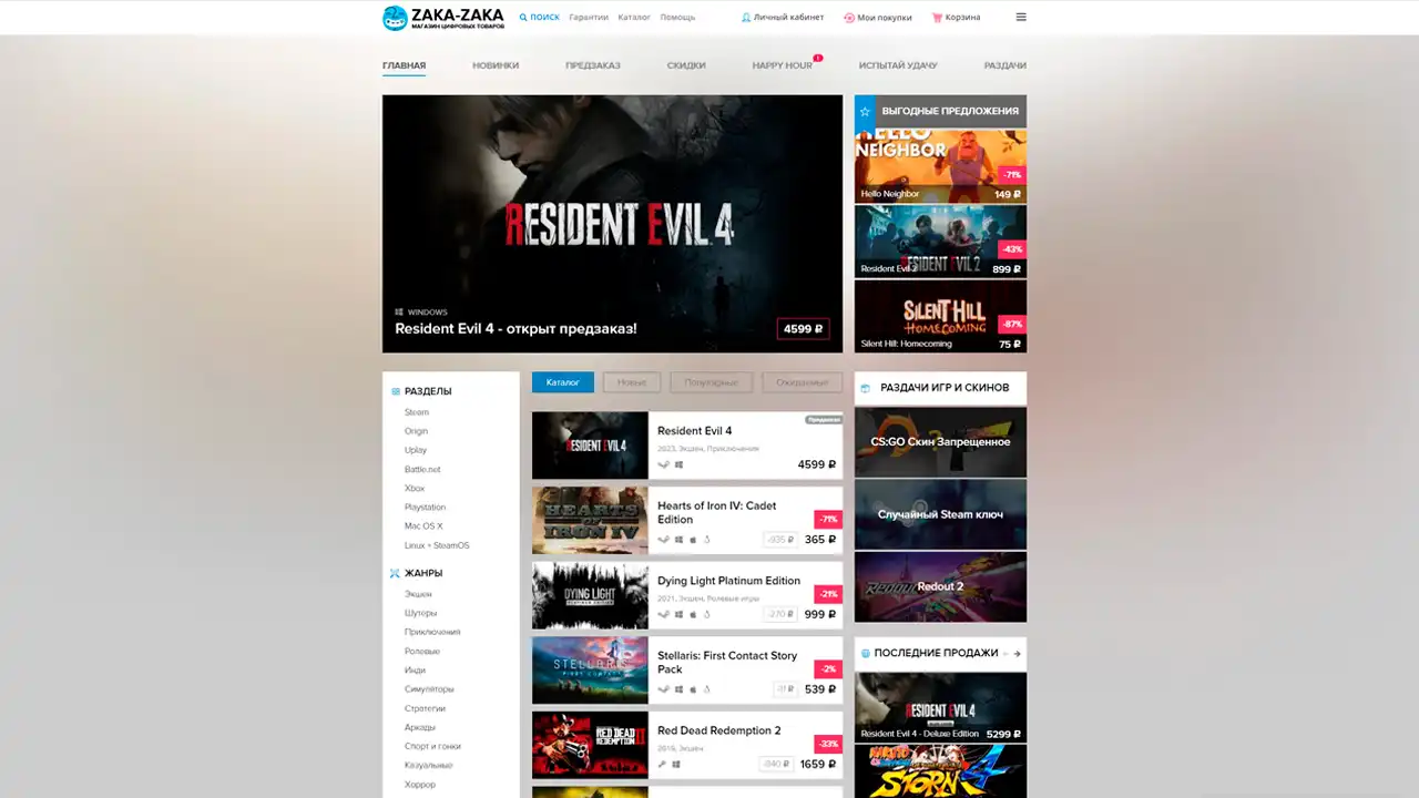 first_screen_site
