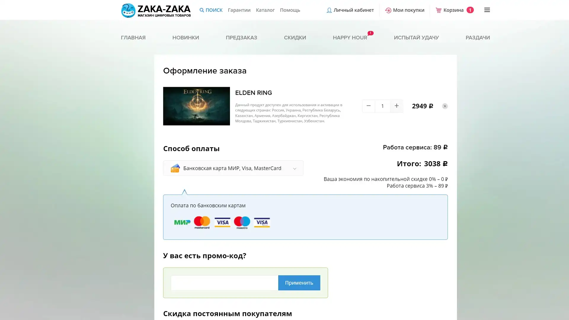 third_screen_site